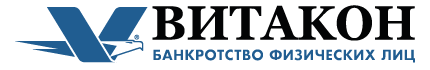 Витакон Витакон